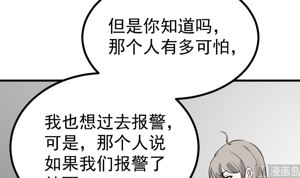 第12回 无关人员