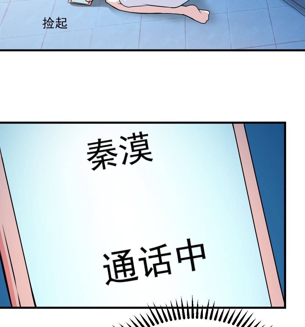 第14回 神秘来电