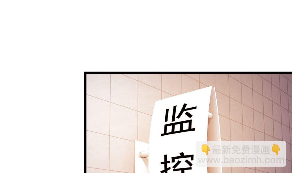 第16回 审讯同学