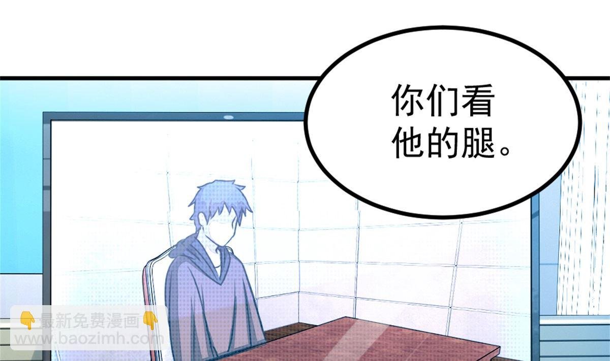 第17回 汪洋的异状