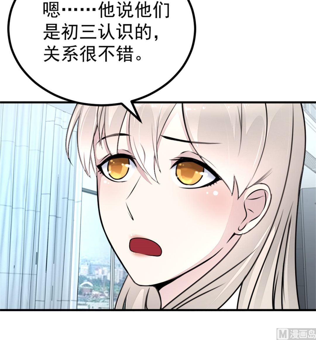第17回 汪洋的异状