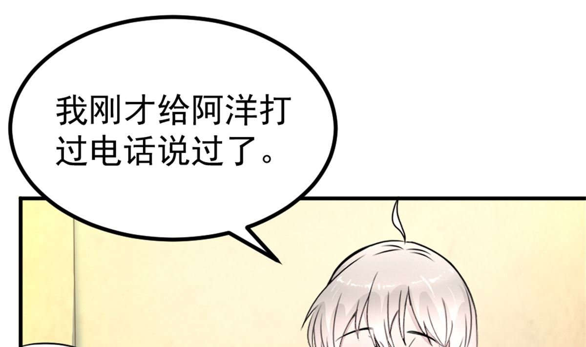 第18回 追查线索