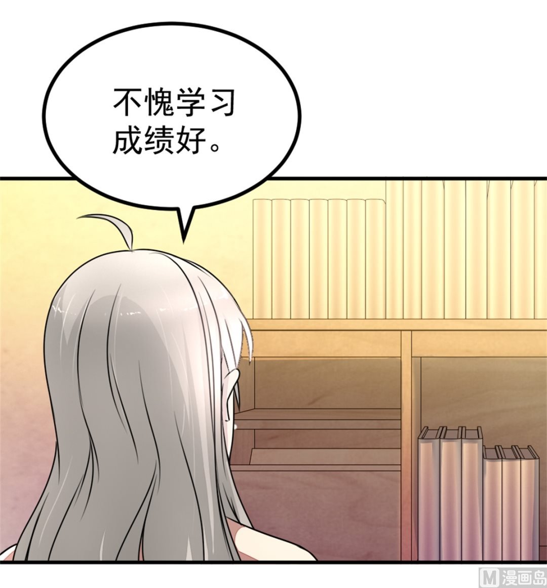 第18回 追查线索