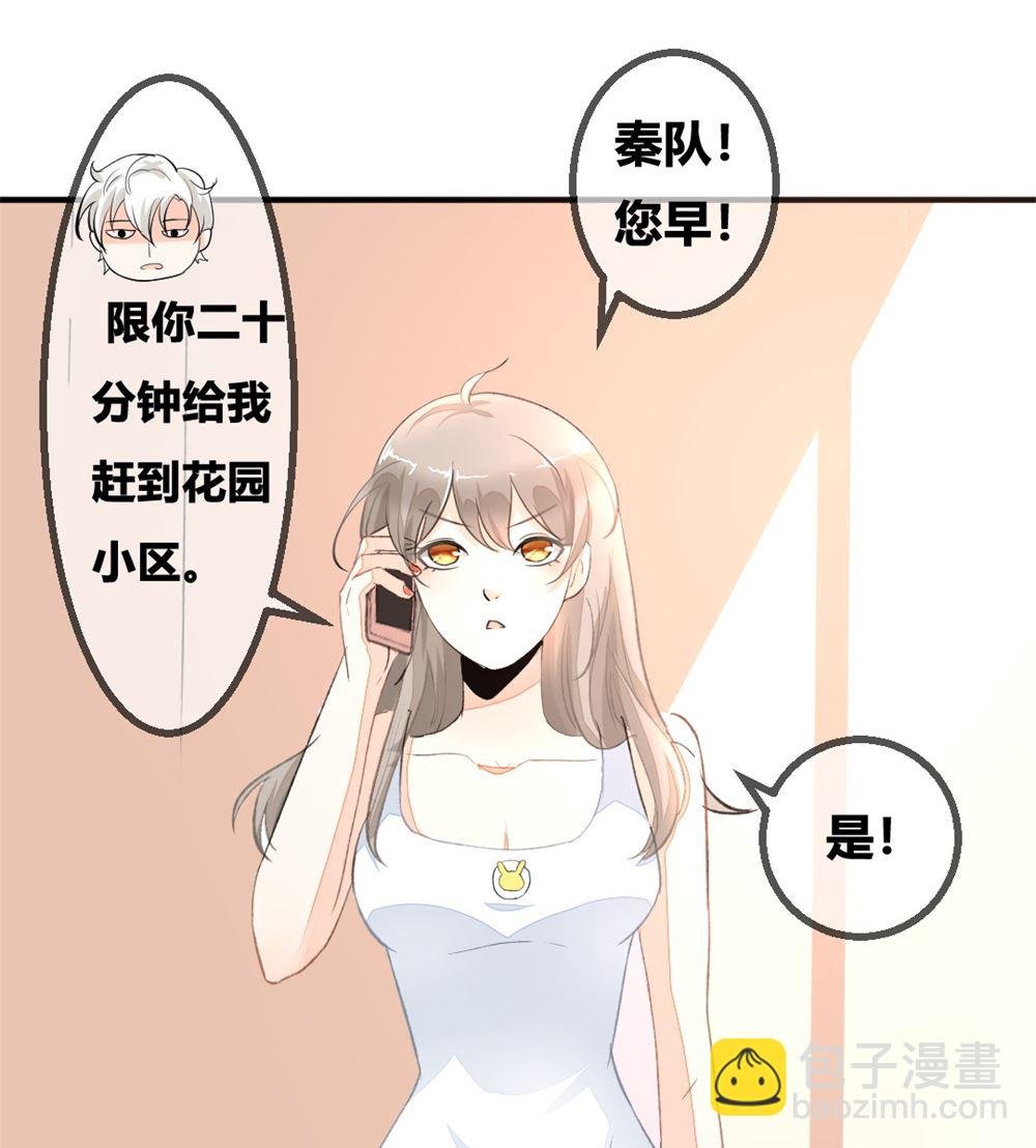 第1回 当红艺人事件（下）