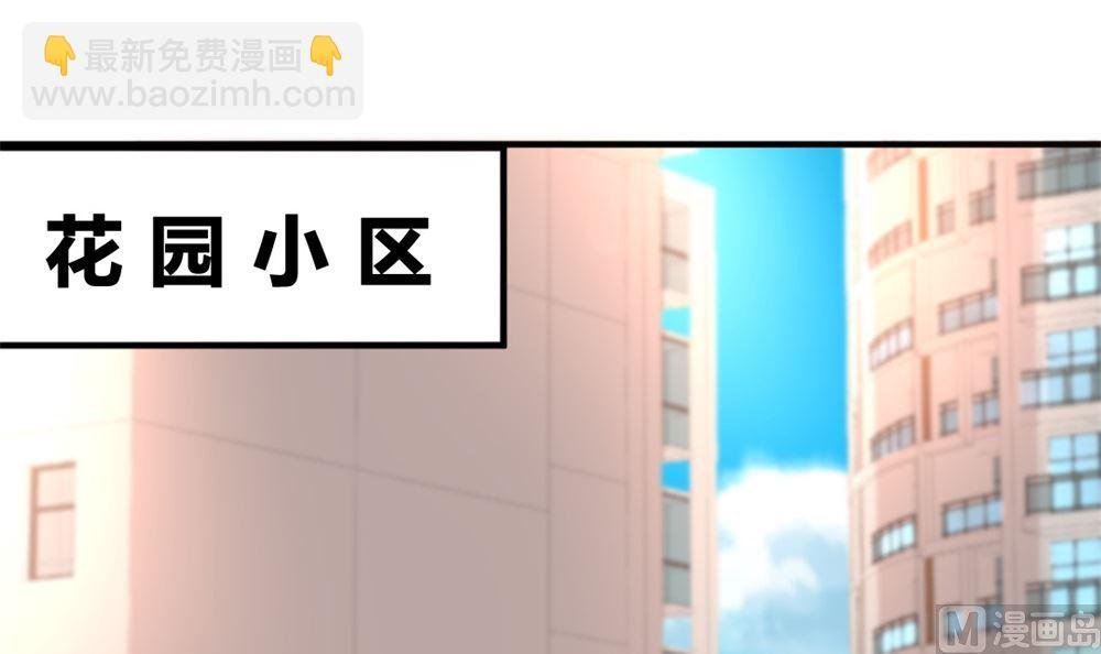 第1回 当红艺人事件（下）