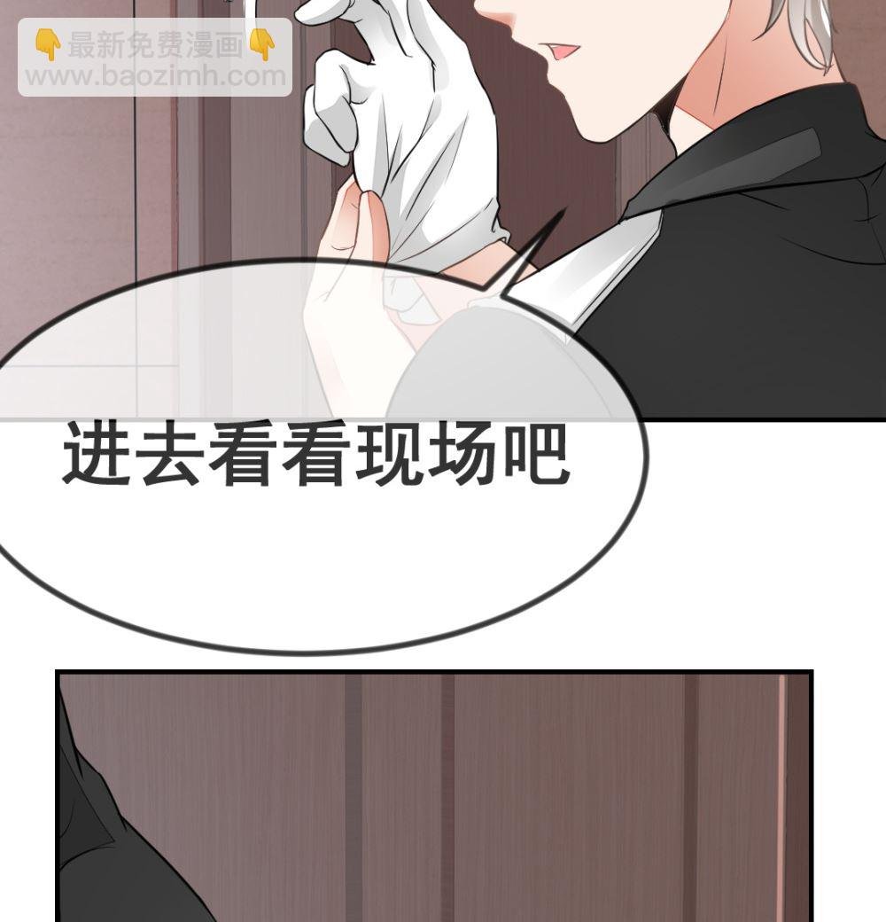 第1回 当红艺人事件（下）