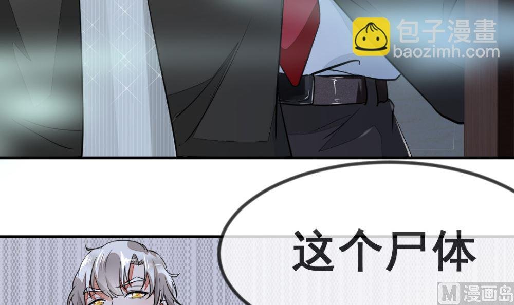 第1回 当红艺人事件（下）
