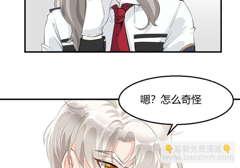 第1回 当红艺人事件（下）