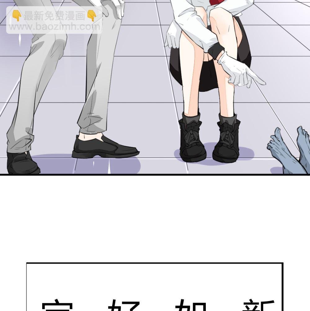 第1回 当红艺人事件（下）