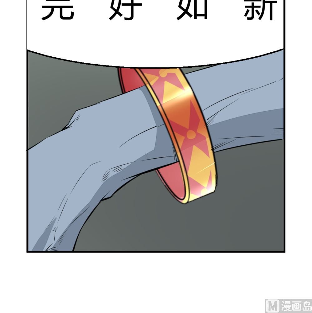 第1回 当红艺人事件（下）