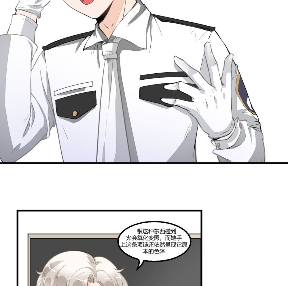 第1回 当红艺人事件（下）