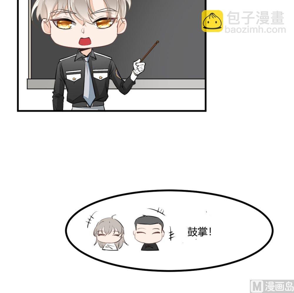 第1回 当红艺人事件（下）