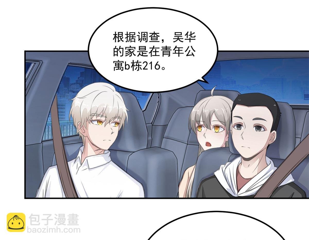 第22回 撤案