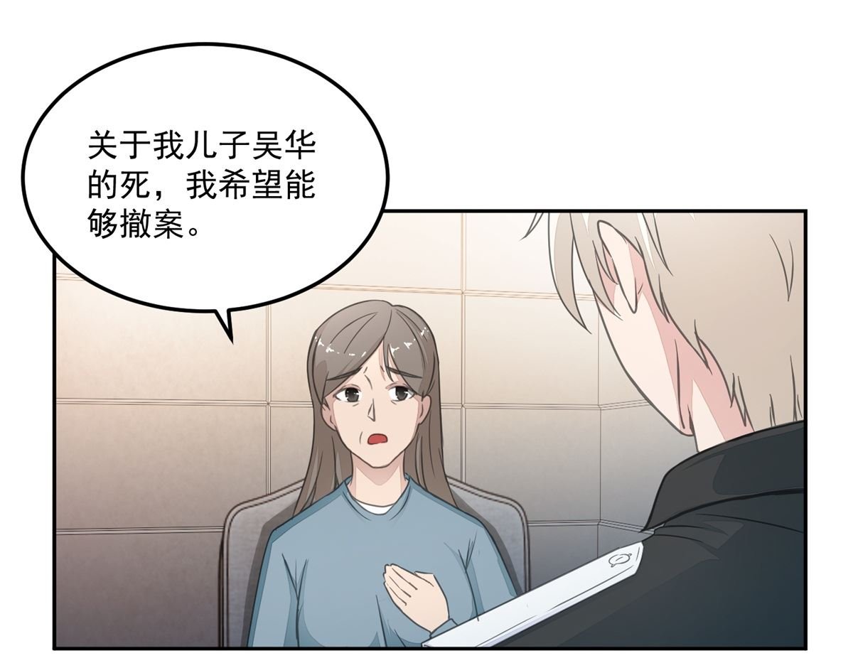 第22回 撤案