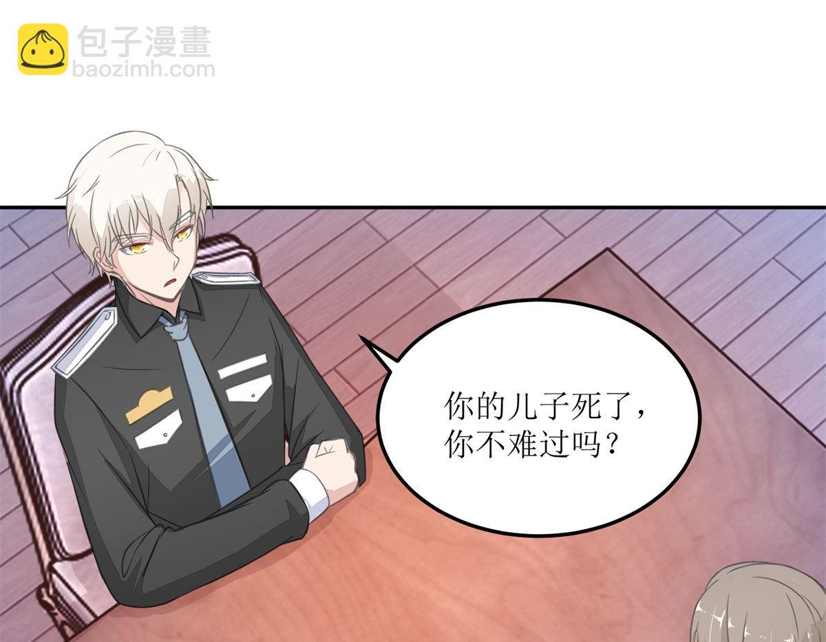 第23回 搜查令