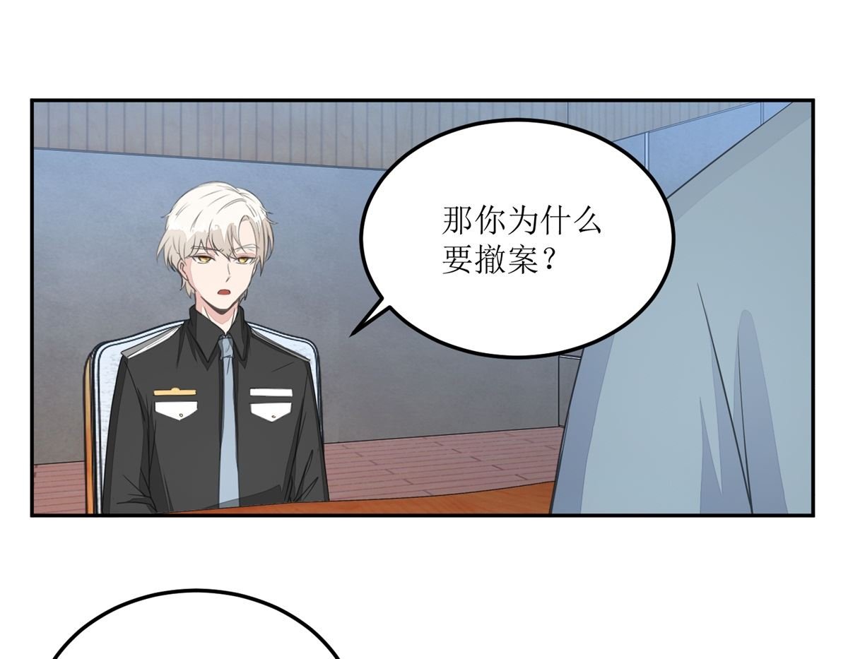 第23回 搜查令