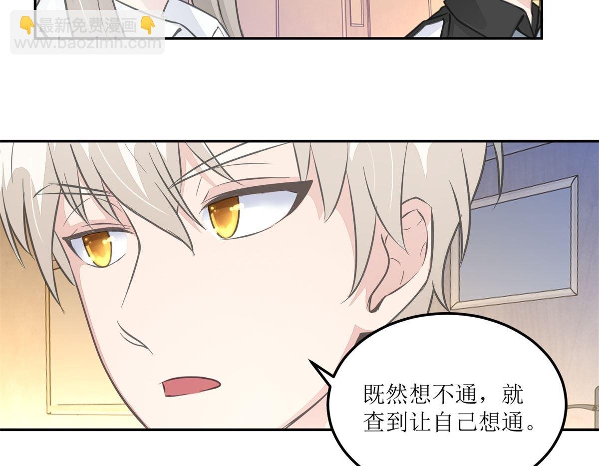 第23回 搜查令