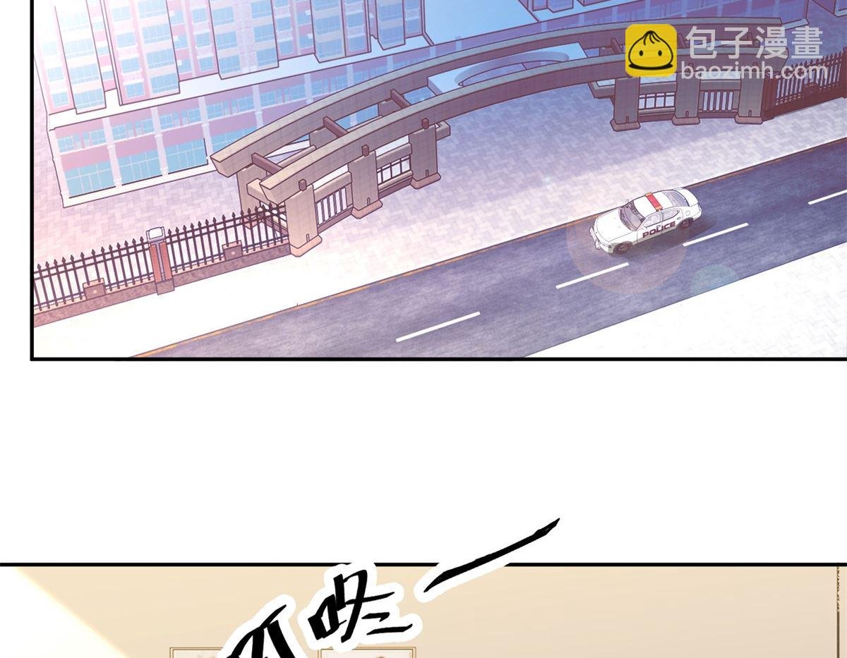 第23回 搜查令