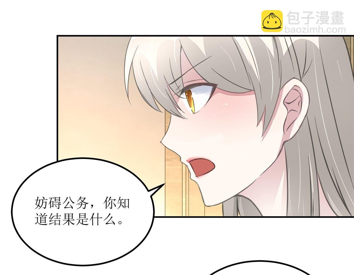 第23回 搜查令