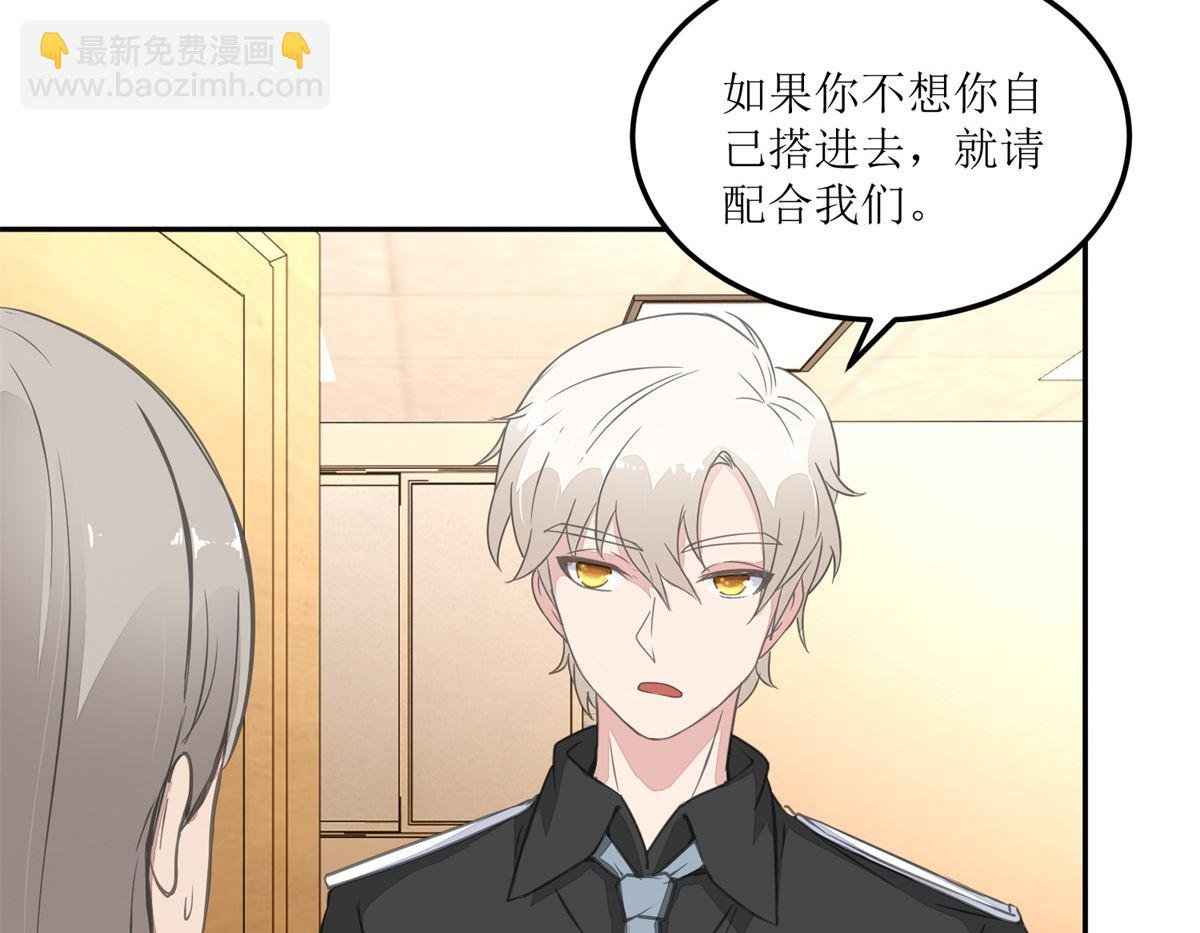 第23回 搜查令