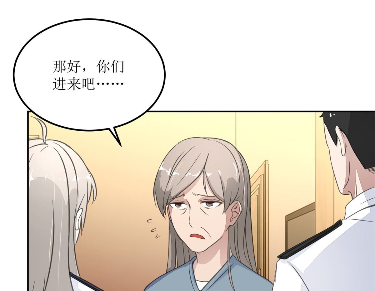 第24回 死者的房间
