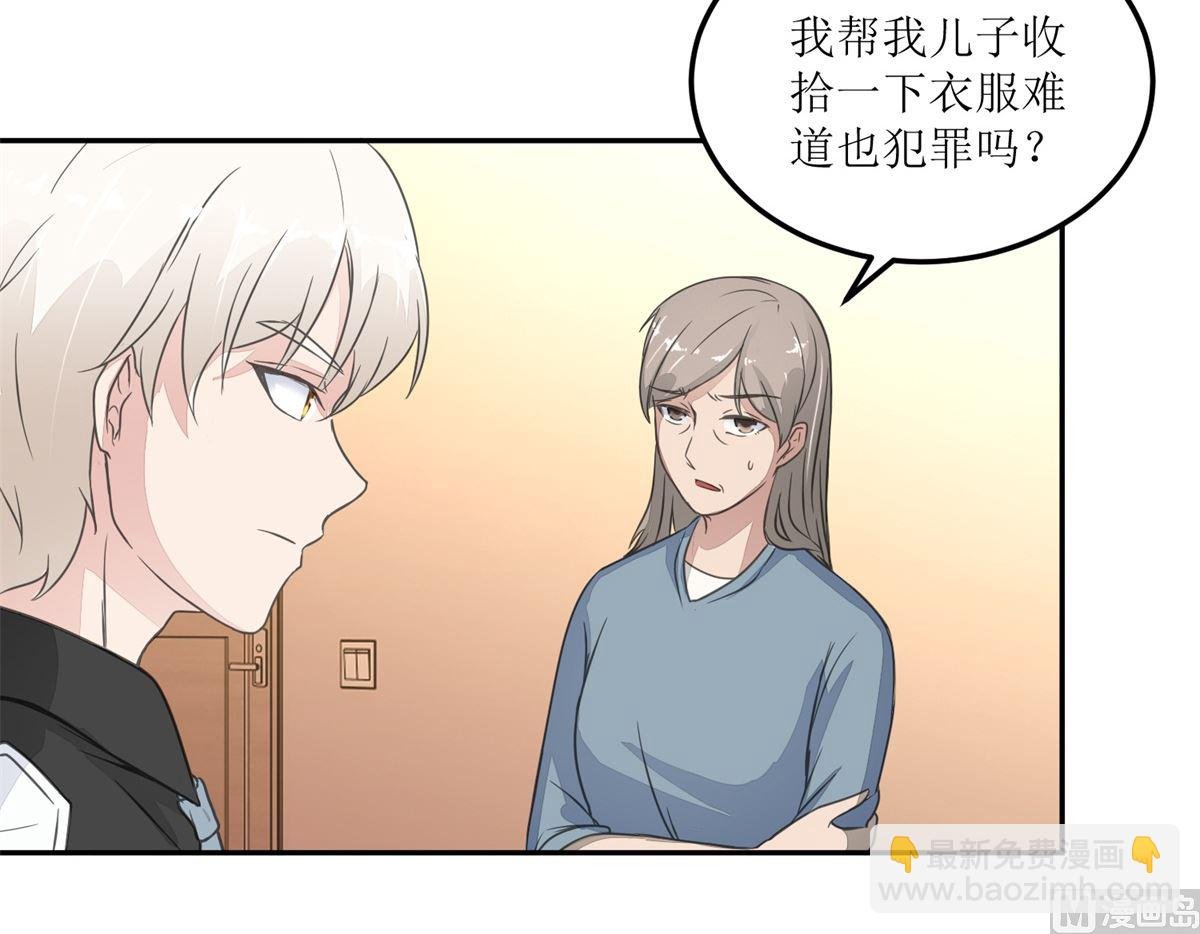 第24回 死者的房间