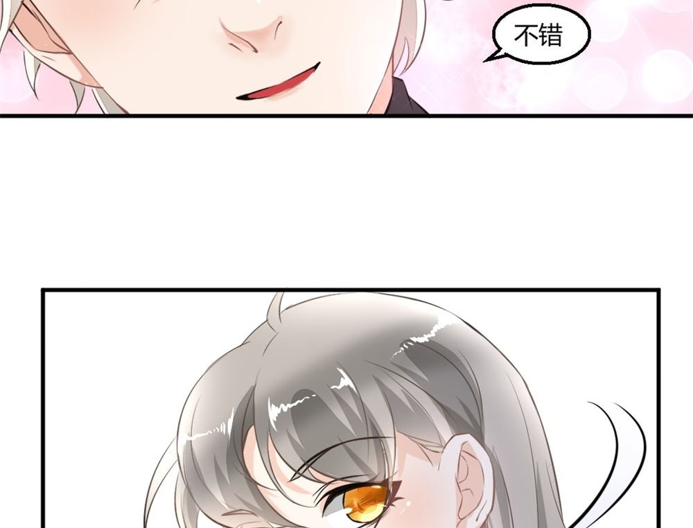 第2回 奇怪的尸体