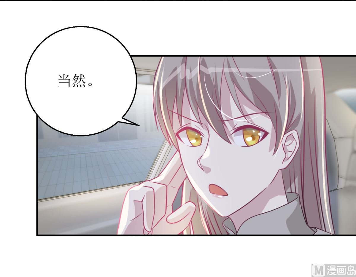 第42回 找上门的麻烦