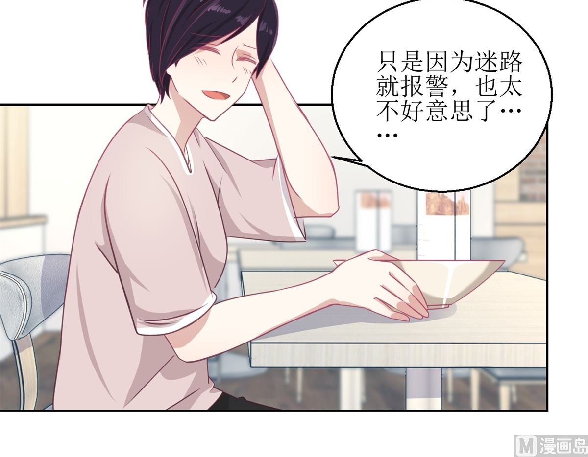 第50回 千万要小心