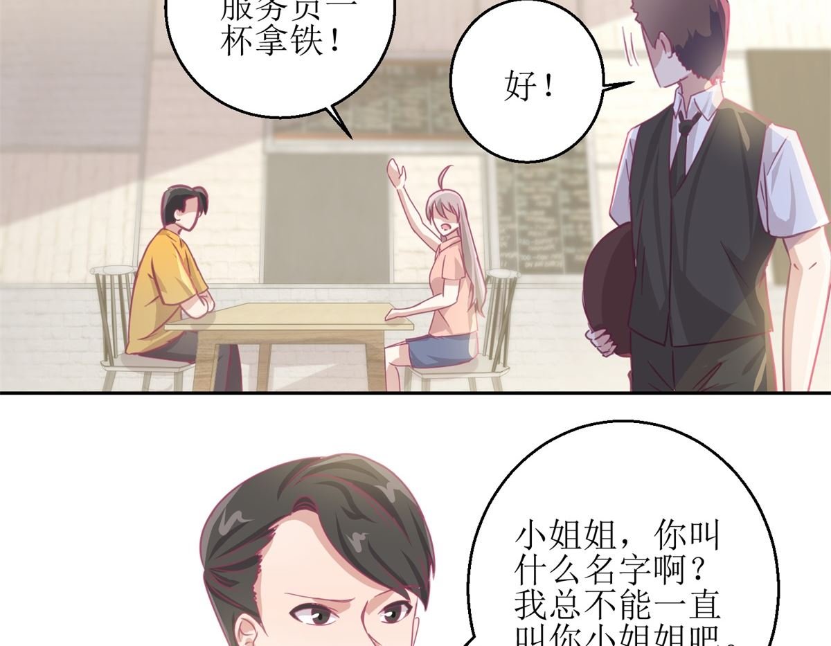 第64回 小姐姐真可爱