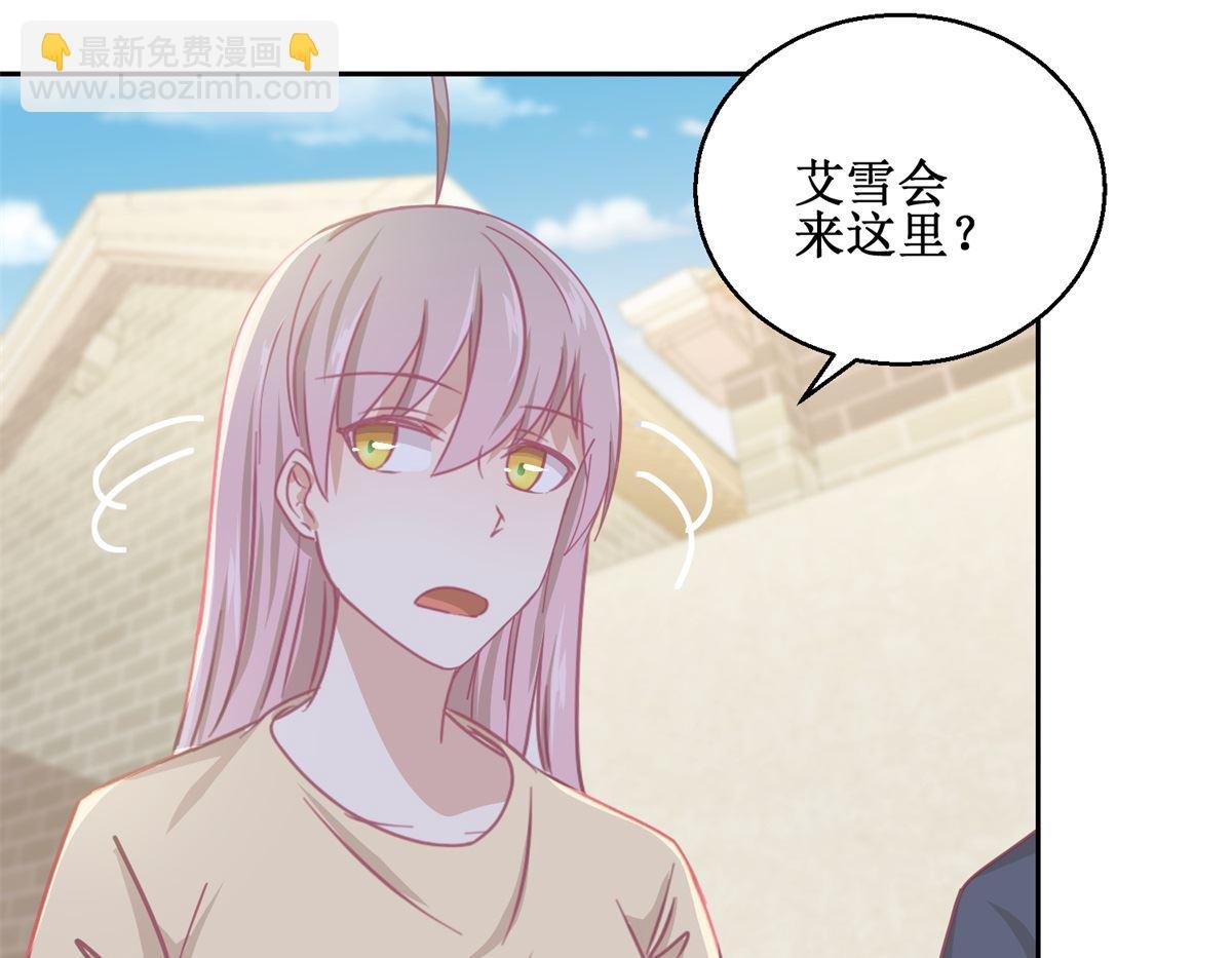 第76回 这么迫不及待吗
