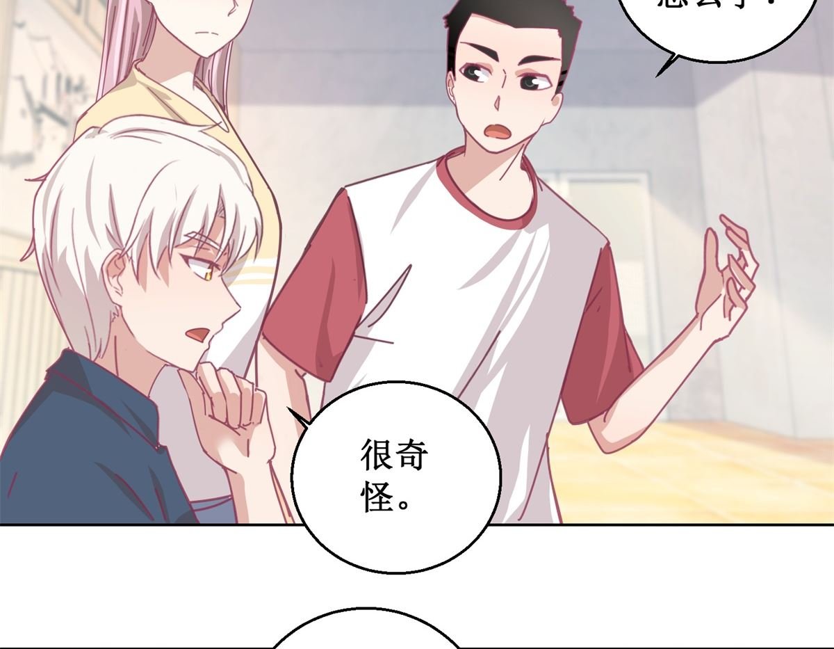 第79话 红衣男
