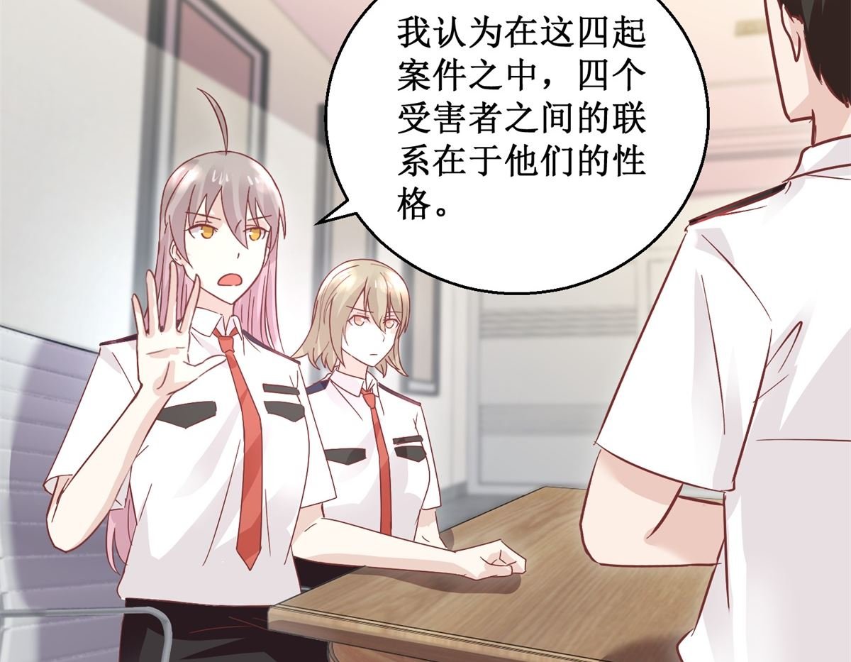 第92回 三天之内