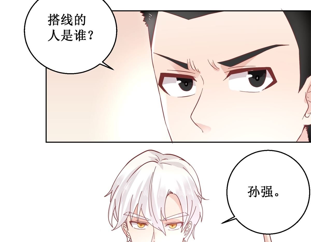 第92回 三天之内