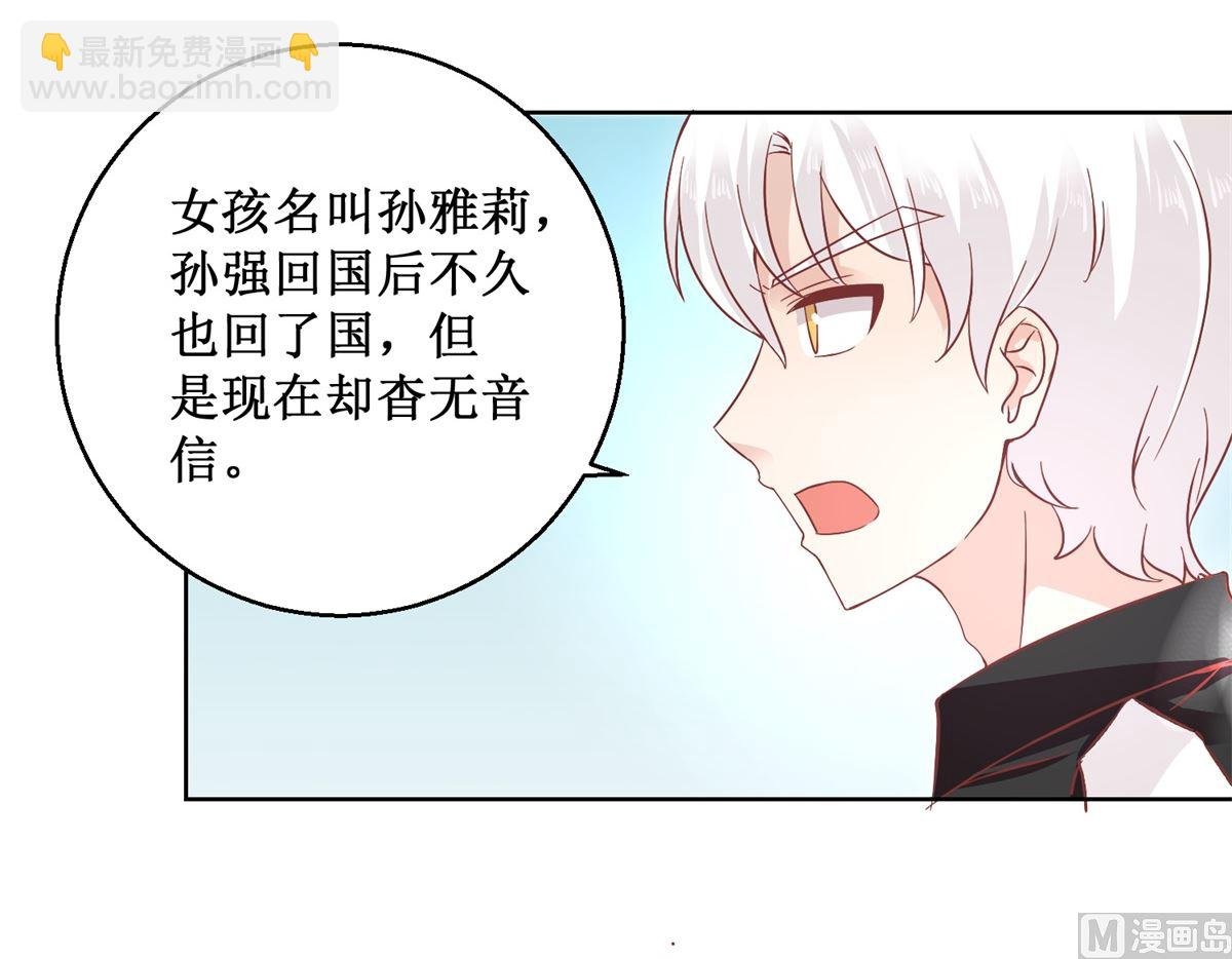 第92回 三天之内