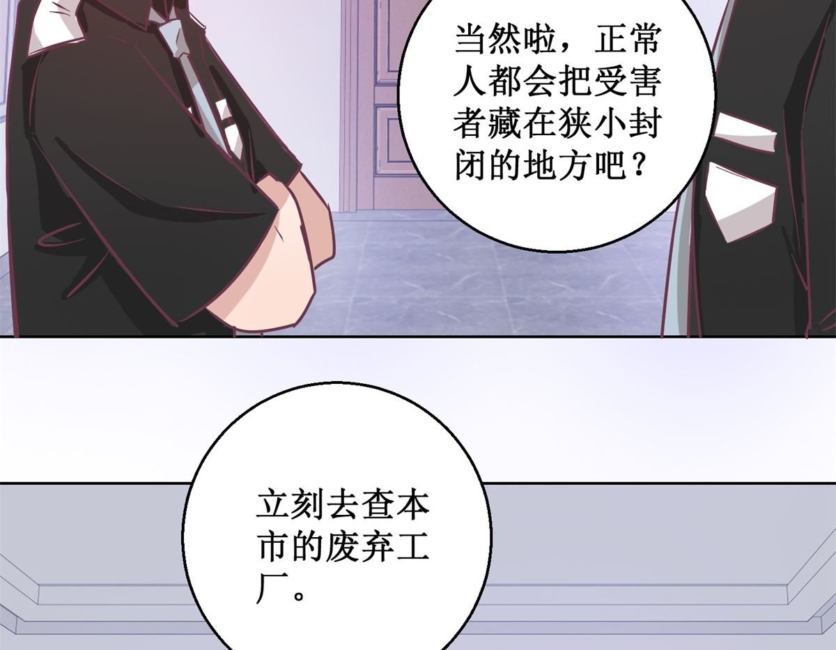 第94回 如果你是犯人