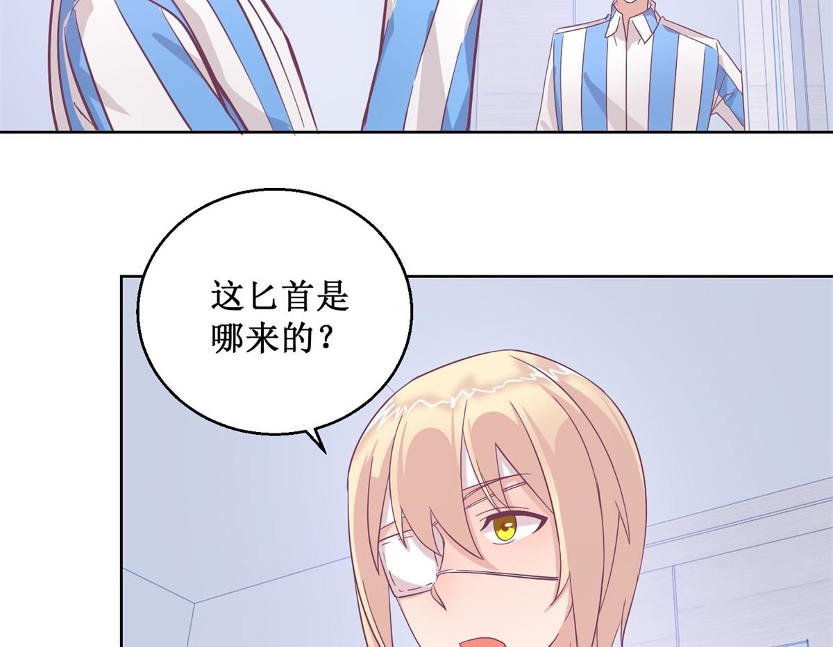 第96回 红袍