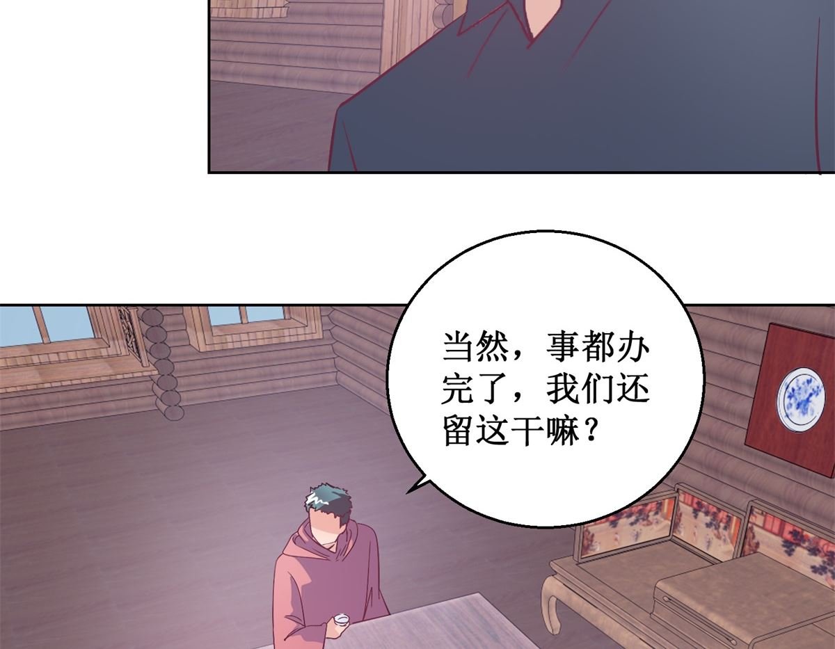 第97回 尾声