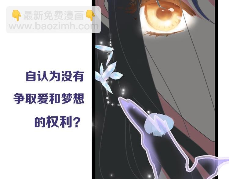 序章：女巨人为爱蜕变！