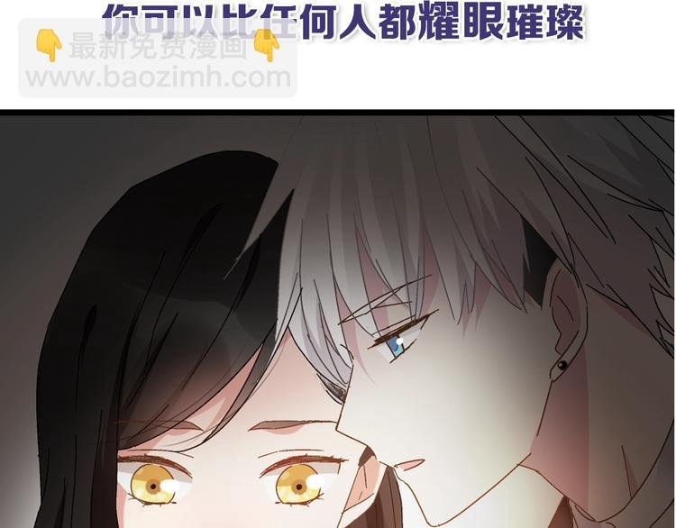 序章：女巨人为爱蜕变！