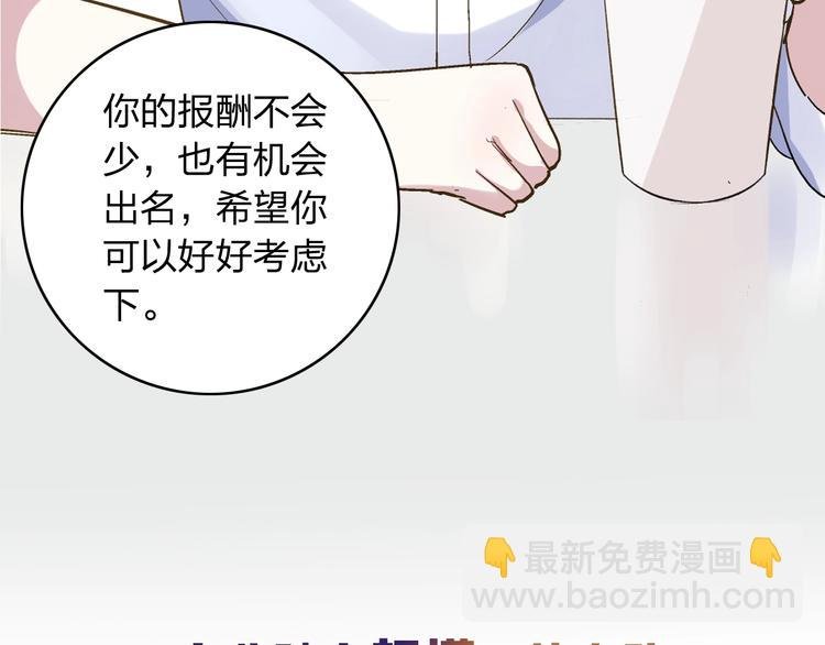 序章：女巨人为爱蜕变！