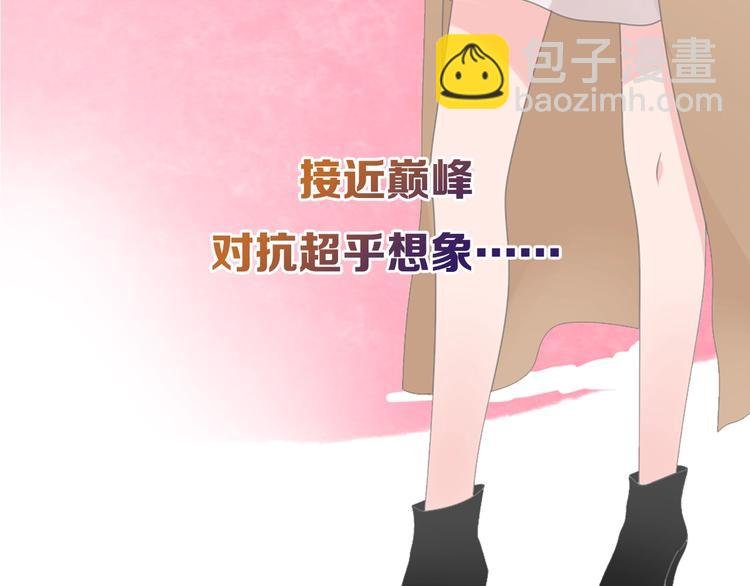 序章：女巨人为爱蜕变！