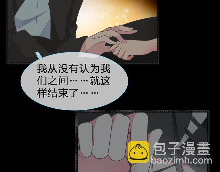 序章：女巨人为爱蜕变！