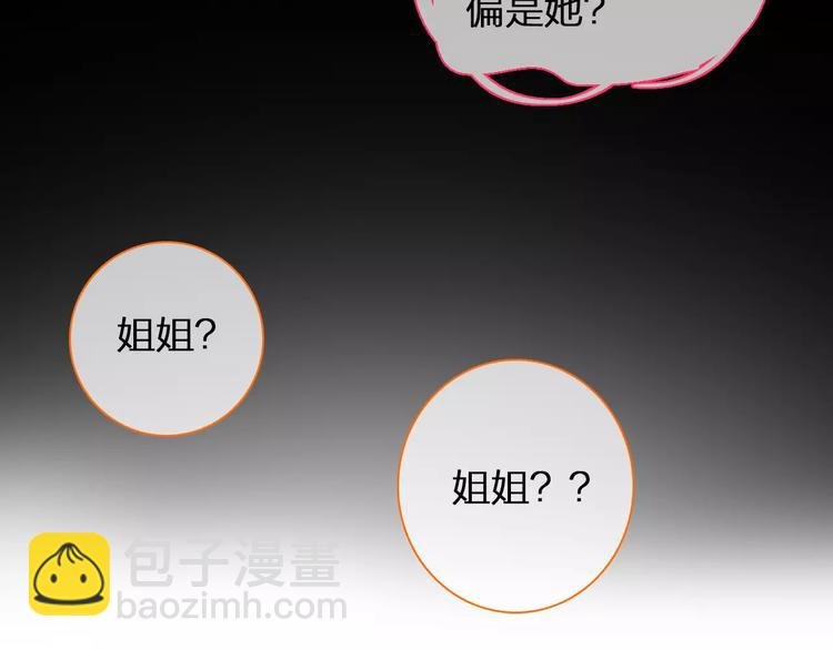第94话 不能输
