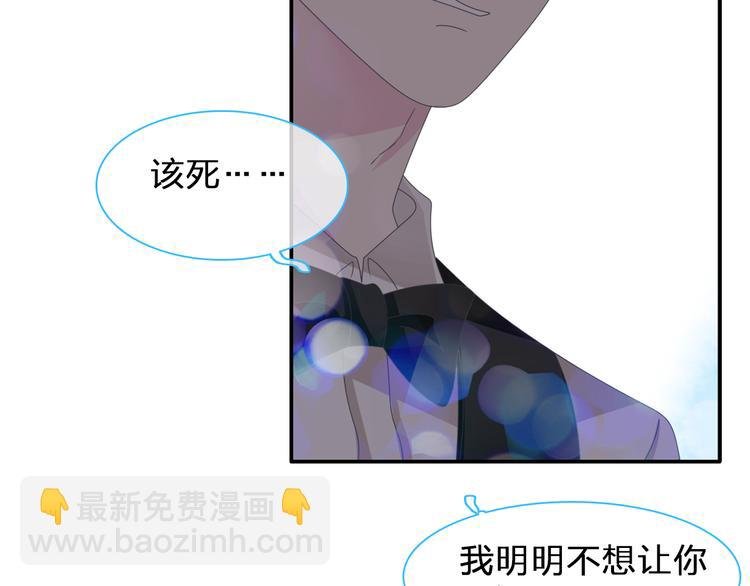 第96话 又起波澜