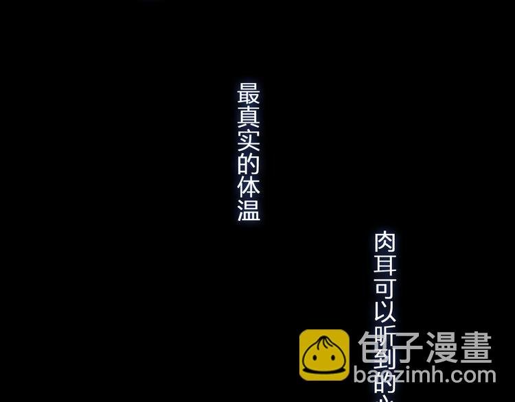 第96话 又起波澜