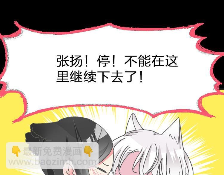 第96话 又起波澜