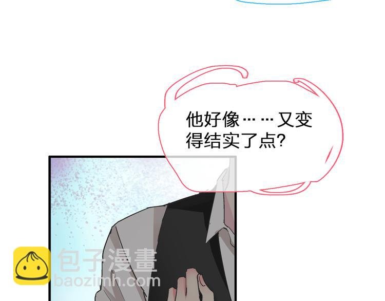 第96话 又起波澜