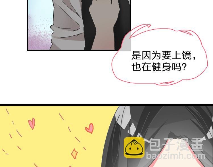 第96话 又起波澜
