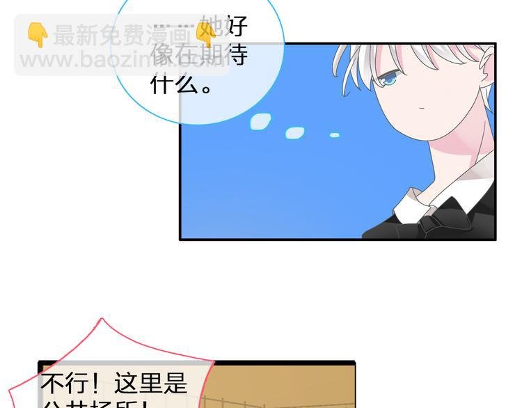 第96话 又起波澜